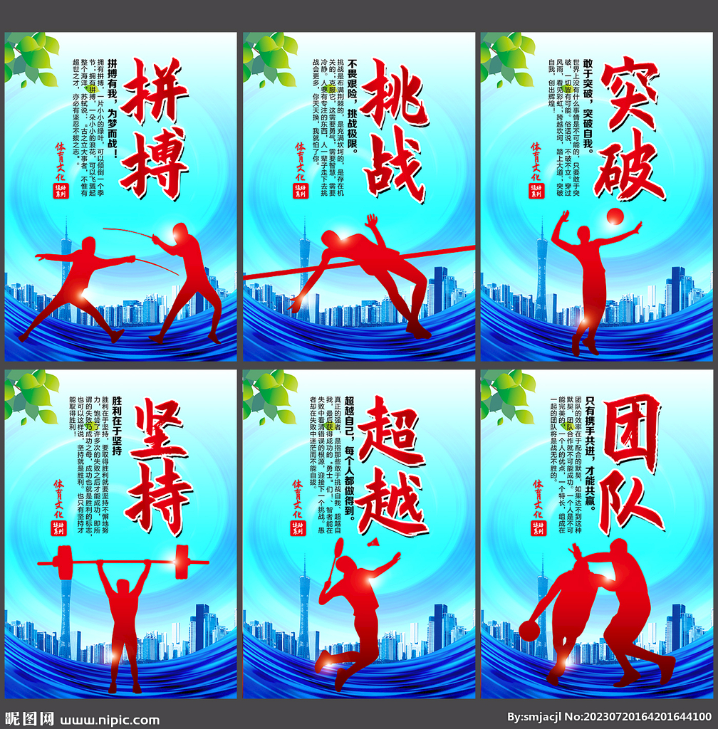 个成功的