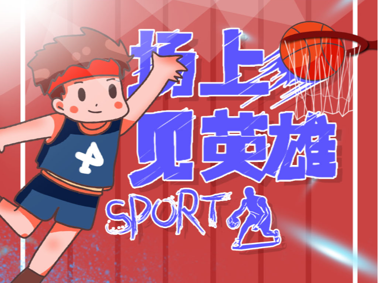 念丛生的比