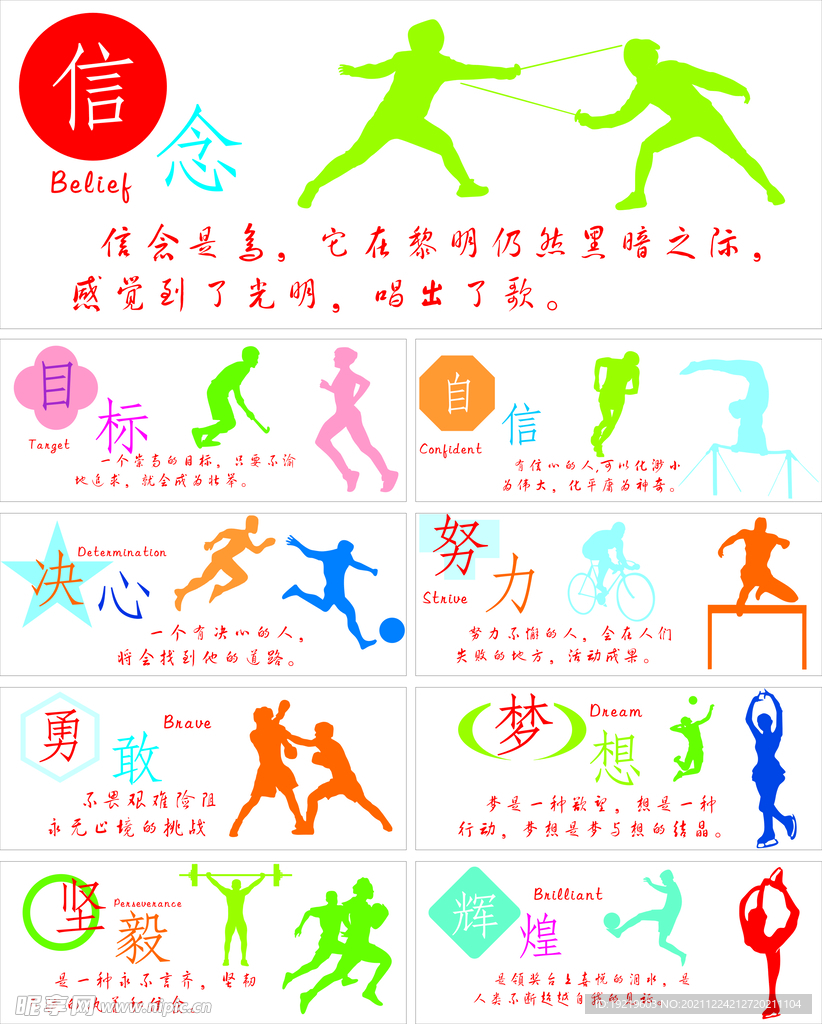 农民每亩地