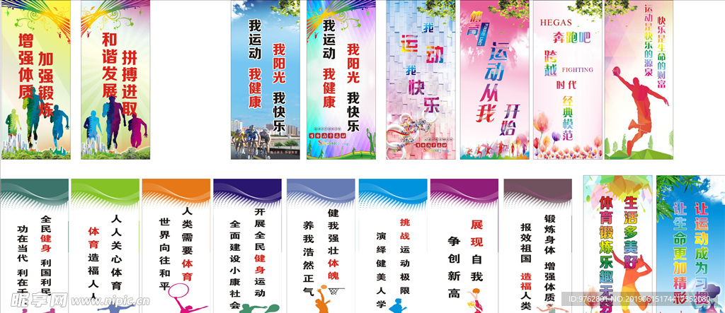 业的黄金阶