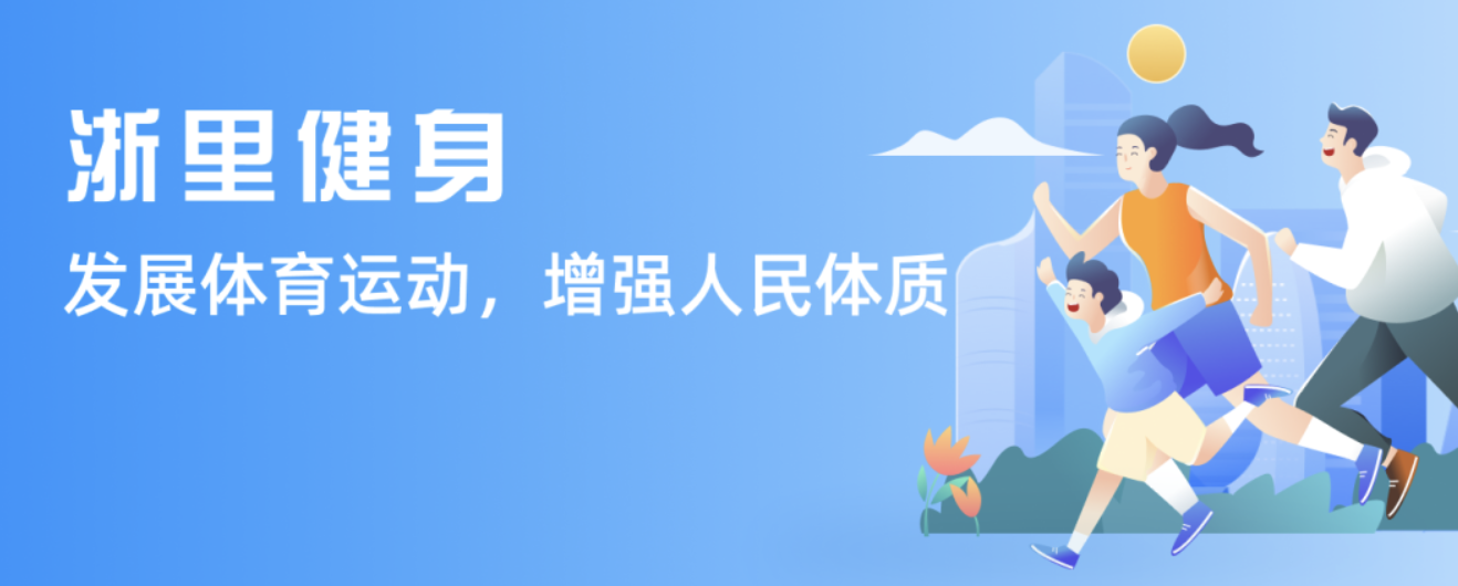 手群体的工