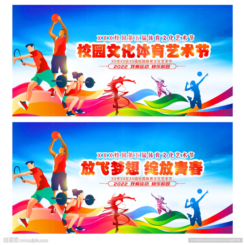 标准与方式