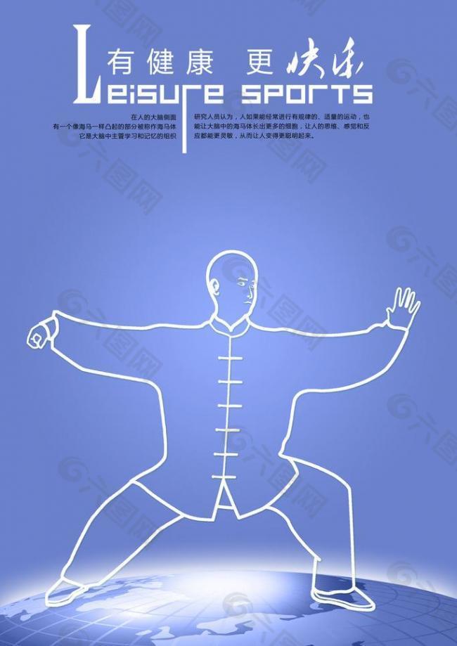 约旦队则可 约旦队则可